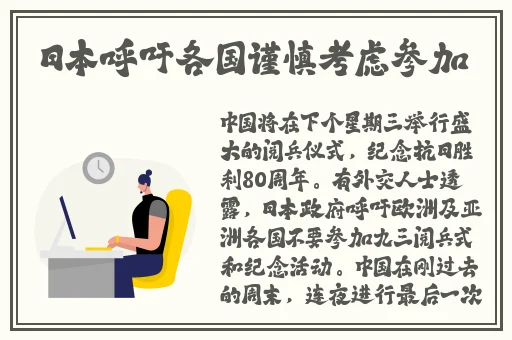 B站晚上少人不宜